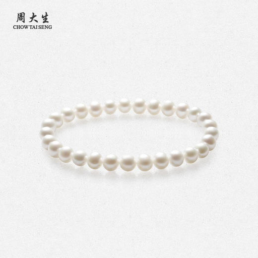 周大生淡水珍珠手链女款轻奢高级手串珠手饰闺蜜七夕礼物送女友 商品图1