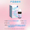 新西兰REJUVELOGY萃辅诺五联益生菌滴剂婴幼儿新生儿童益生菌 商品缩略图4