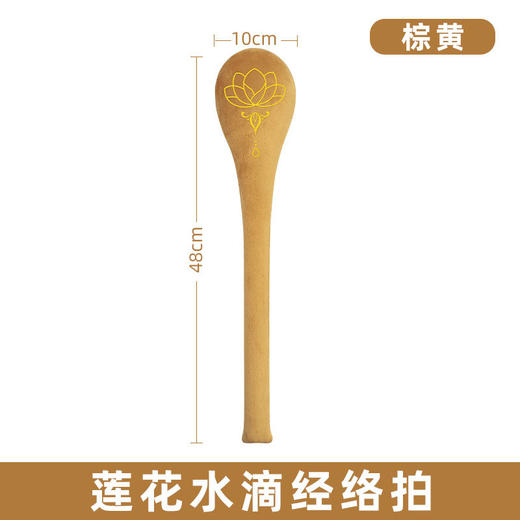 <有书独家>【礼盒装 养身经络拍】经络拍养生拍打器 敲肩拍背器 舒缓养生肩背通经络拍 随意敲打不变形！舒缓肩背疲劳，通经络超轻松🌿多色可选，居家办公外出必备！ 商品图8