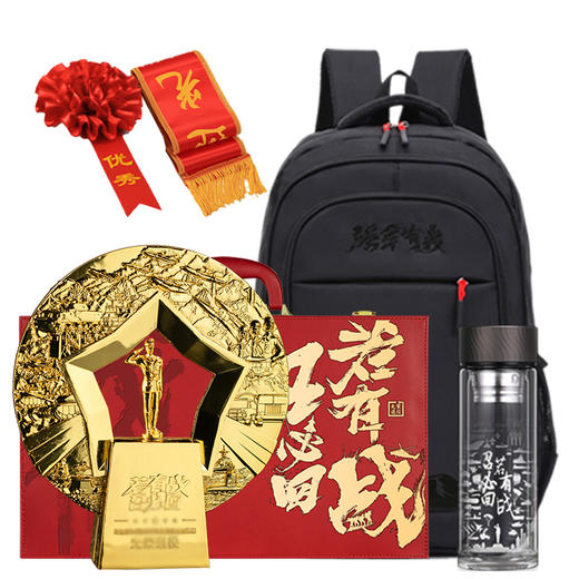 纪念品  追梦纪念盘  双层玻璃杯  强军包套装 商品图0