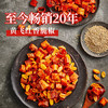 黄飞红（HUANGFEIHONG）香脆椒308g*2袋 辣椒脆辣椒酥香辣酥花生脆零食下酒菜花生米 /休闲食品 /坚果炒货 /花生 商品缩略图4