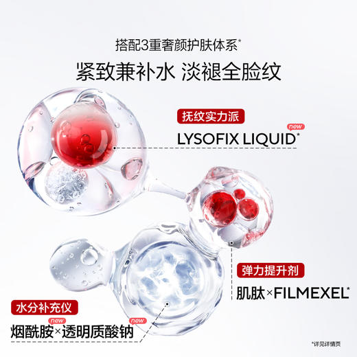 欧诗漫【年货礼盒】抢！奢颜紧致礼盒（面霜版）（洁面100g+水120ml+乳100ml+臻养霜50g） 商品图2