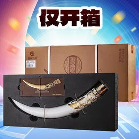 【仅开箱】习酒 象牙雄帜  酱香型  53度 1.5L*1【仅开箱】