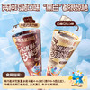 蓝蓝PLUS_益生元“冰淇淋”巧脆哆筒/双拼口味/255g 商品缩略图4
