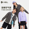 水孩儿童装儿童外套2025秋季新品男女童立领运动衣亲子高弹夹克衫 商品缩略图2