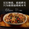 十月稻田东北秋木耳 150g 黑木耳 小碗耳 干木耳 肉厚无根 火锅煲汤食材 /粮油调味 /南北干货 /菌菇干货 商品缩略图0