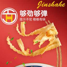 金沙河刀削面 波纹面 宽面条烩面 油泼面 赛手工花边面500g*4包 /粮油调味 /挂面 /传统挂面