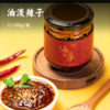 油泼辣子 | 詹姆士亲调配方 固形物≥70% 选用贵州遵义辣椒和大方皱椒 辣味醇厚不呛口 美味随心搭 辣椒酱料 商品缩略图0