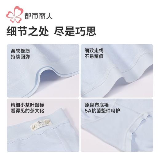都市丽人内裤女士内裤莫代尔内裤女士平角内裤女内裤LKH5T2 商品图8
