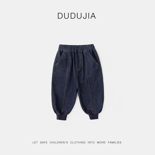 【秋季上新】【防褪色】嘟嘟家儿童牛仔裤秋装宝宝裤子秋季男童长裤女童休闲裤 商品图5
