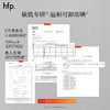 【正品直售】hfp™ 氨基酸平衡净润洁面乳 商品缩略图4