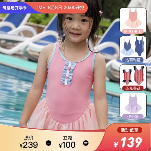 美国WOL儿童连体芭蕾泳衣/成人款夏季旅游度假无袖抗氟吊带泳衣裤|小爪衣 商品图0