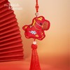 大英博物馆新年系列鸿运当头提花香囊挂件 商品缩略图0
