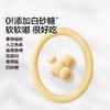 宝宝馋了高钙小软饼牛奶味棒棒饼干芝麻味高钙数字草莓饼干BBC-538959/BBC-900428/BBC-900442 商品缩略图3