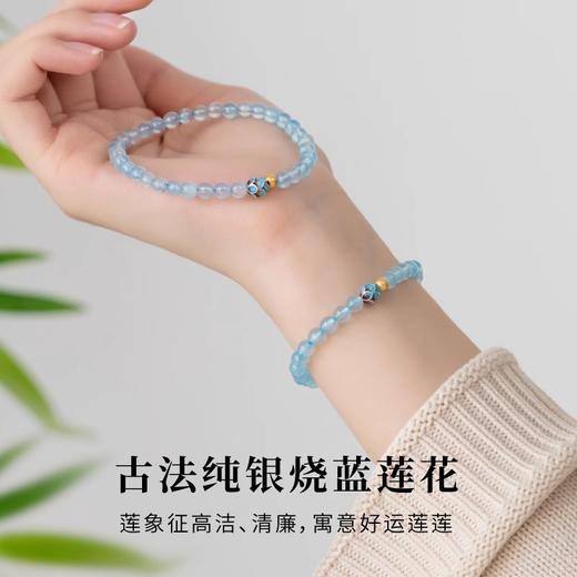 【精品级海蓝宝  清透似水】纯银莲花【天然海蓝宝手串】蓝宝石水晶手链 冰透蓝色 商品图3