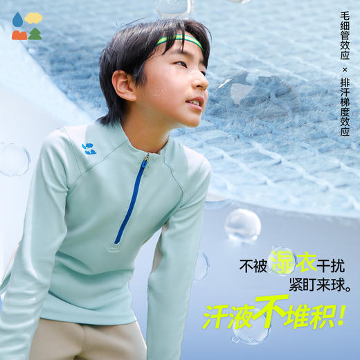 【乐我行半拉链运动卫衣】森林棠25秋款 儿童吸湿排汗修身插肩袖运动衫60253033 商品图1