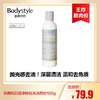 【8.9王炸割肉价】科颜氏白泥净肤抛光洁颜粉 100g  （限25年10月） 商品缩略图0