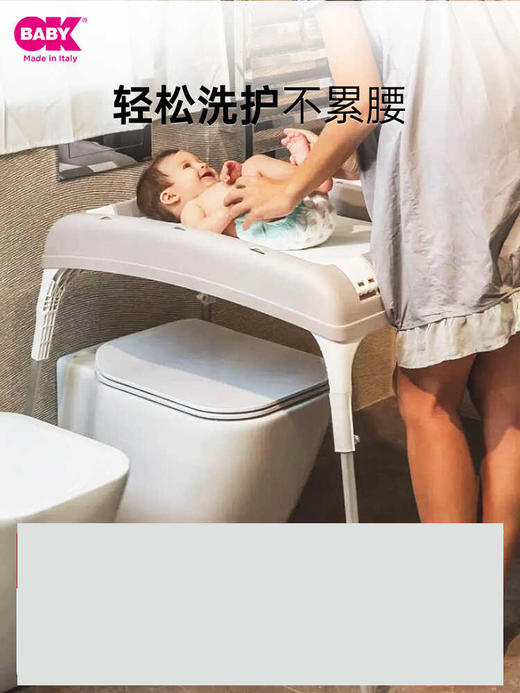 意大利okbaby婴儿浴盆通用型可折叠宝宝按摩抚触台洗澡浴盆支撑架38458 商品图0