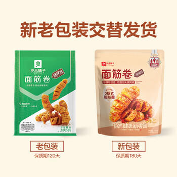 良品铺子臭干子香辣味198g36包儿时怀旧零食休闲食品湖南特产臭干子 /休闲食品 /豆干/素食零食 /豆制品 商品图0