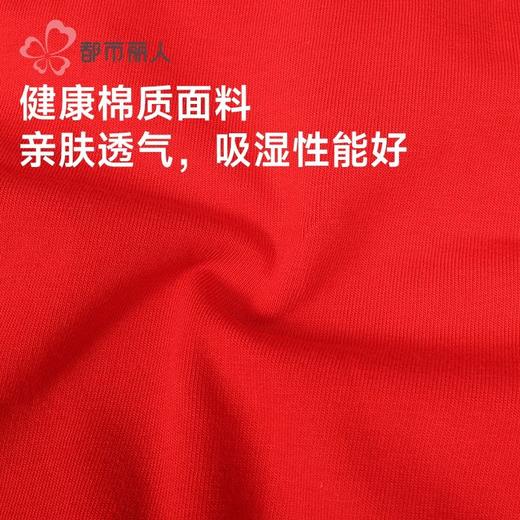 都市丽人女士内裤纯棉内裤女士中腰平角内裤女内裤纯棉内裤LKHA01 商品图6