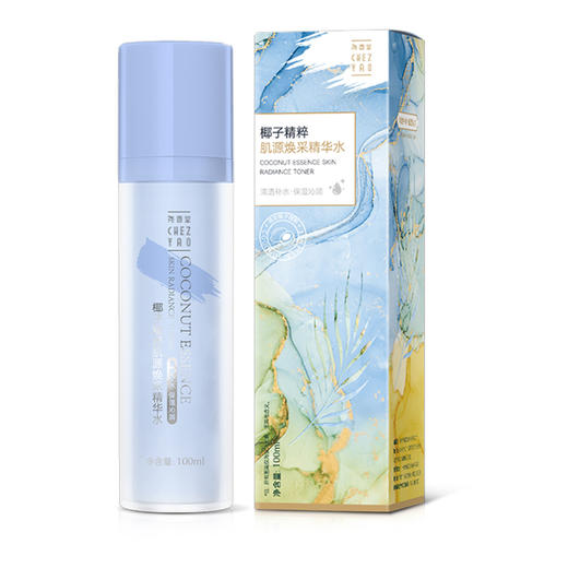 【买2送1，数量拍3】尧香堂椰子精粹肌源焕采精华水水保湿补爽肤水湿敷柔肤水润100ml 商品图4