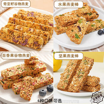 兵王的炊事班坚果燕麦棒200g高蛋白棒谷物压缩饼干粗粮代餐能量棒办公室零食品 /休闲食品 /饼干 /粗粮饼干 商品图3