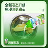 seaways水卫士校服净/液态校服净|免浸泡更省心，顽固污渍一洗就干净 商品缩略图9