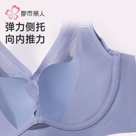 都市丽人内衣锁边内衣塑身文胸塑身内衣无调整型文胸软钢圈LJH2H7 商品图5