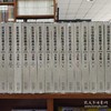 重磅推荐： 《故宫博物院藏品大系：书法编•清代卷》，北京故宫博物院编，全 15 册，一版一印，精装 8 开， 37.5*26cm，净重 92 斤，北京雅昌精印，北京出版社/故宫出版社2021年一版一印 商品缩略图0