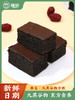 九黑谷物方糕200g 商品缩略图0