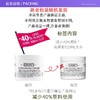 女神驾到【 保税仓直发 】KIEHL'S科颜氏高保湿面霜高保湿清爽霜125ml/高保湿面霜125ml 商品缩略图4