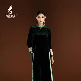 吉祥衣家新中式国风真丝新款气质优雅修身女装翠袖青衣上衣外套