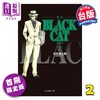 【中商原版】漫画 BLACK CAT 黑猫 爱藏版 首刷限定版 第2集 SHI CHUI Kentaro 台版漫画书 东立出版 商品缩略图0