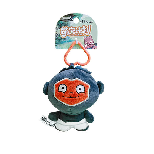 【正版授权】浪浪山小妖怪萌宠计划毛绒钥匙扣可爱包包汽车钥匙链礼品批发 商品图4