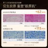 【官方旗舰】玻麦妍麦角硫因奢养礼盒套组 高阶御龄 一套嘭弹透白亮 商品缩略图5