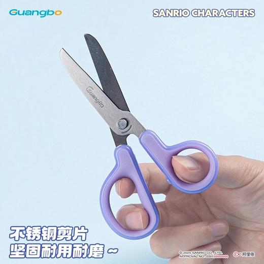 【广博】三丽鸥学生手工剪刀 广博 可爱幼儿园裁剪家用便携式剪刀便携剪子 商品图4