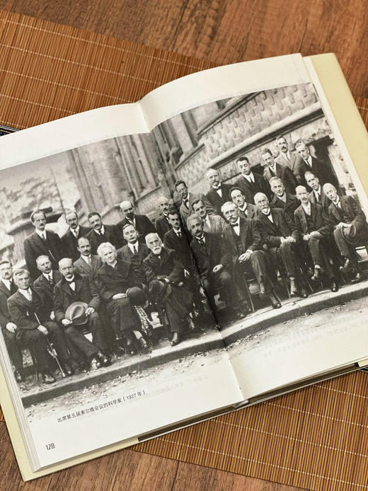 【2025年9月“中国好书”推荐书目】历史视野中的科学与技术 商品图6