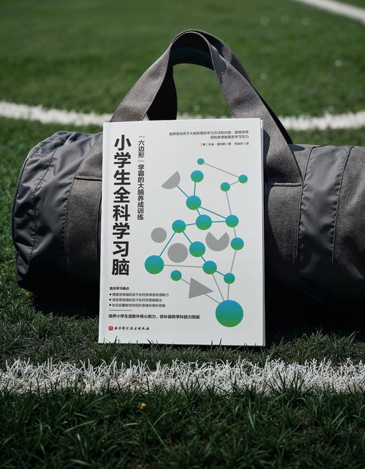 小学生全科学习脑 商品图4