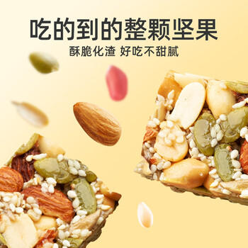 黄老五酥糖糖果 208g/袋 坚果酥 喜糖糖果伴手礼 四川特产 休闲零食 /休闲食品 /糖果 /酥糖 商品图4