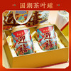 吴裕泰茉莉花茶 茉莉迎禧 浓香型特种300g 七窨芽叶醇香 茶礼礼盒 /水饮冲调 /茗茶 /茉莉花茶 商品缩略图5