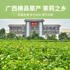 张一元茉莉花茶叶香茗浓香型春新口粮茶老北京伴手礼特级100g罐装 /水饮冲调 /茗茶 /茉莉花茶 商品缩略图3