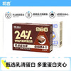 初吉 乳清蛋白棒 黑巧味40*9支 健身能量棒 代餐棒高饱腹早餐威化饼干 /休闲食品 /饼干 /威化饼干 商品缩略图1