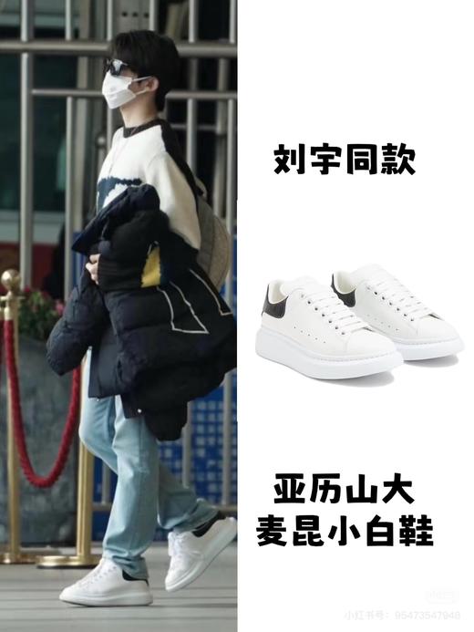 MCQUEEN麦昆经典小白鞋 商品图9