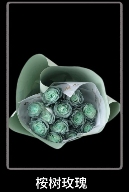 七夕限定 AROMELAI 花艺 鲜花花束抱抱桶 私人定制七夕礼物 商品图3