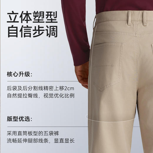 秋冬梭织棉弹商务休闲直筒显瘦百搭长裤-SP13-02 商品图4