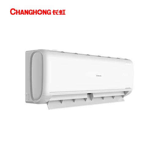 长虹空调(130324)KFR-35GW/ZDCYW2+R1 商品图1