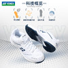 尤尼克斯 男女通码 羽毛球鞋 SHB65X4EX 商品缩略图1