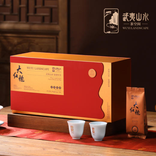 0599【国企严选，山海食材】武夷山水铜标大红袍8.3g*30泡 商品图0