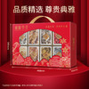 塞翁福 盛菌华章-盛宴368g 商品缩略图2