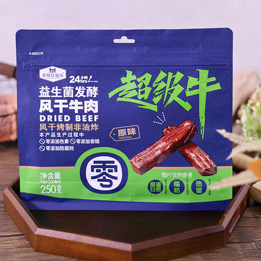 内蒙红旋风牛肉干 商品图1